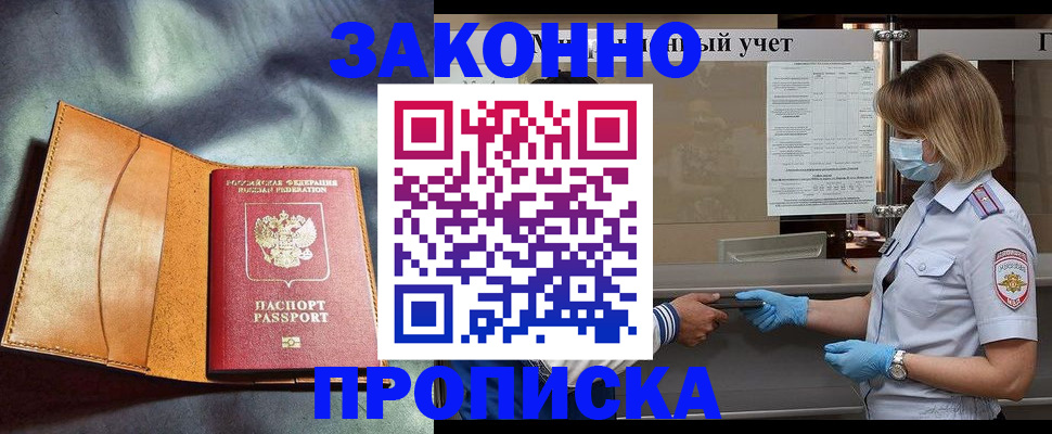 регистрация для школы в Буйе