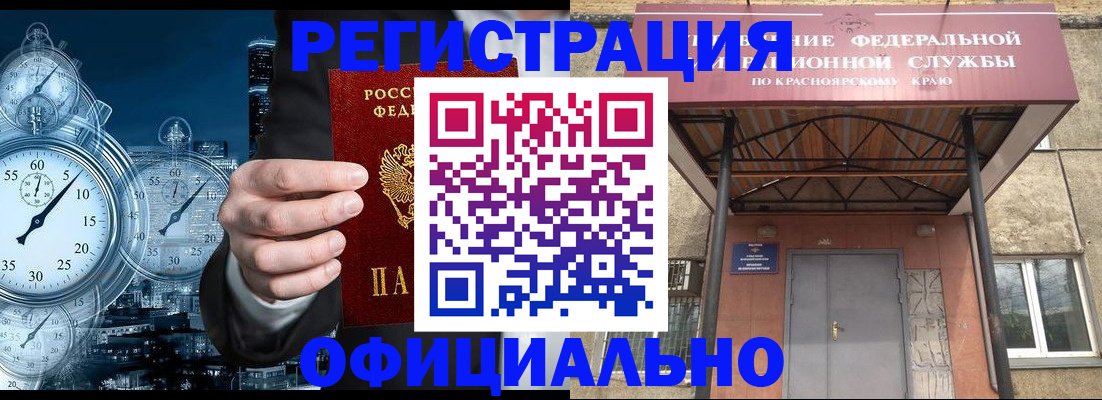 регистрация для школы в Буйе